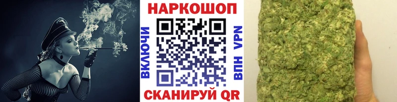 Магазины продажи наркотиков Северо-Курильск кракен вход  Меф  Канабис  СОЛЬ 