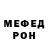 Кетамин VHQ Medina Sher