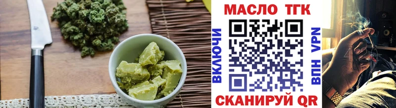 Печенье с ТГК марихуана  mega ССЫЛКА  Северо-Курильск 