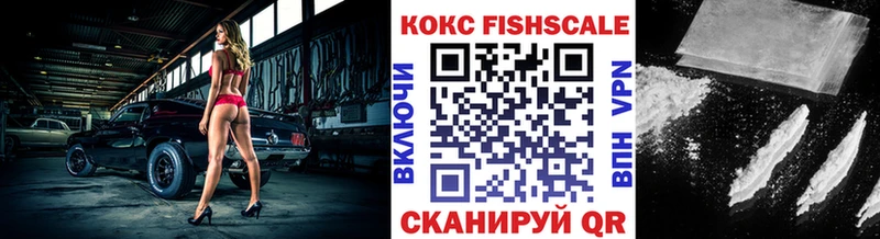 Cocaine 99%  Северо-Курильск 