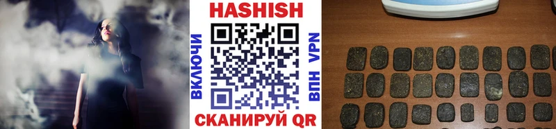 ГАШИШ 40% ТГК  Северо-Курильск 