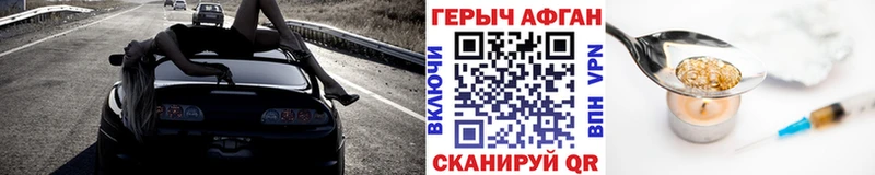где продают   Северо-Курильск  гидра ссылки  ГЕРОИН гречка 
