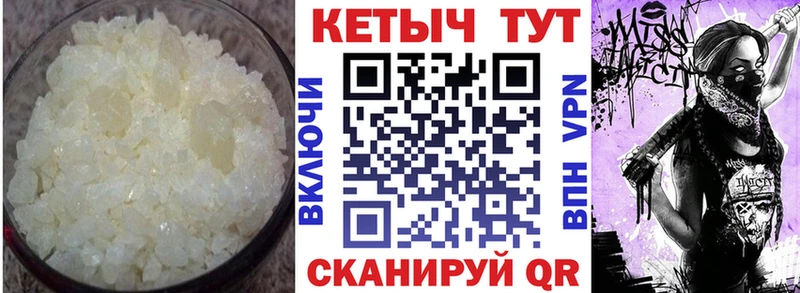 МЕГА сайт  Северо-Курильск  КЕТАМИН ketamine 
