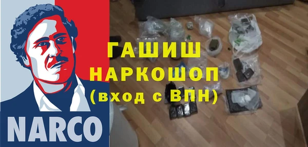 марихуана Покров
