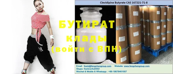 марихуана Покров