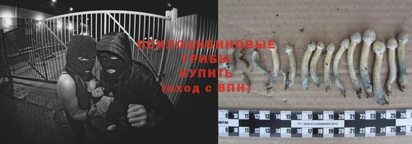 марихуана Покров