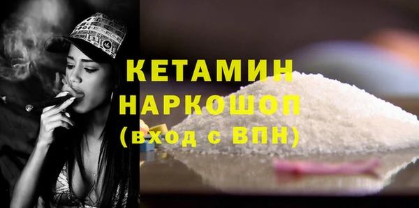 марихуана Покров
