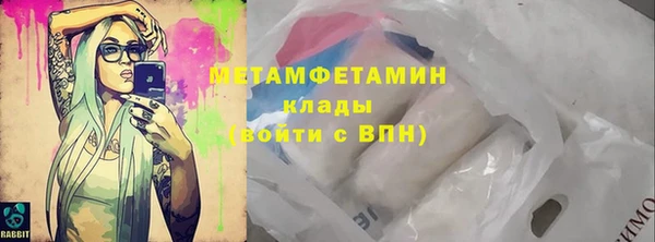 марихуана Покров