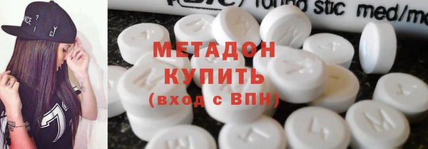 марихуана Покров