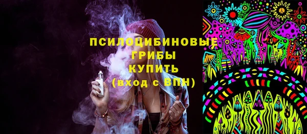 меф Дегтярск
