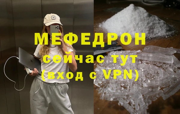 дмт Покровск