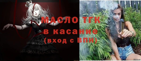 марихуана Покров