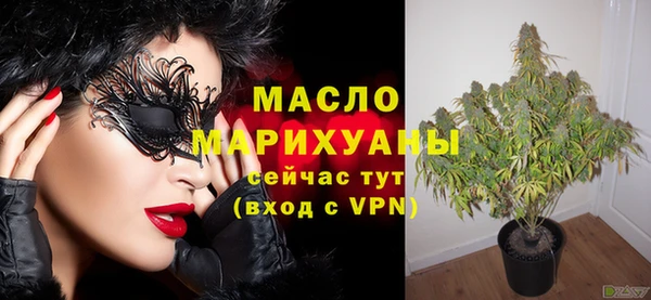 марихуана Покров