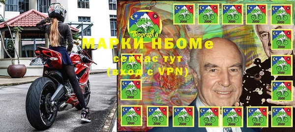 марихуана Покров