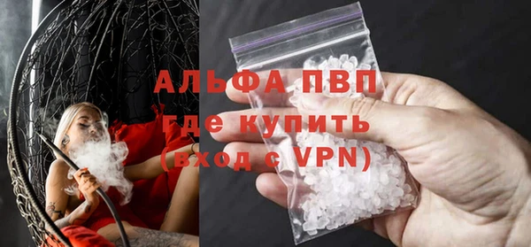 марихуана Покров