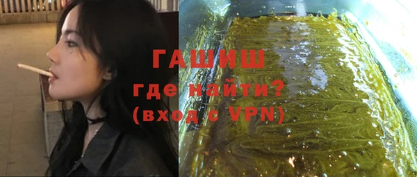 марихуана Покров