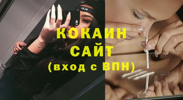 марихуана Покров