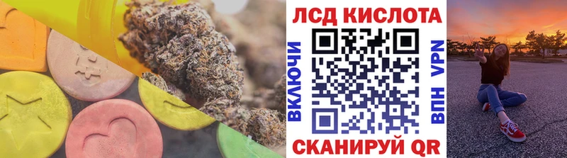 блэк спрут tor  цены наркотик  площадка какой сайт  Лсд 25 экстази ecstasy  Северо-Курильск 