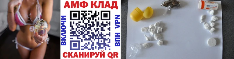Первитин мет  сколько стоит  blacksprut ONION  Северо-Курильск 