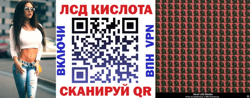 купить наркотик  Северо-Курильск  Марки N-bome 1,5мг 