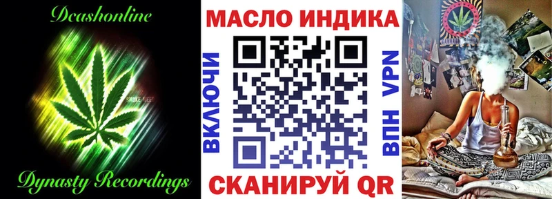 ТГК жижа Северо-Курильск